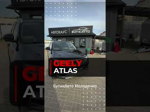 фото geely atlas i 0