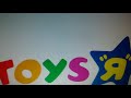 Barney S Christmas Star Funding Credits