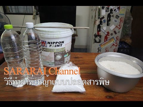 Pobochka เพิ่มขึ้นแรง ซื้อ Exciter ในสค์
