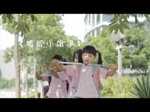 國小學童禮讓小旗推廣