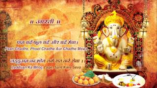 Ganesh Aarti With Hindi English Lyrics By Kumar Vi