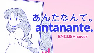 Cover art for antanante