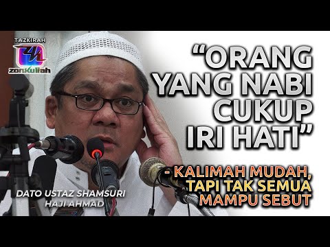 TAZKIRAH : Tanda Anugerah Dari Allah! (Kalimah Mudah Dapat Syurga) - Ustaz Shamsuri Ahmad