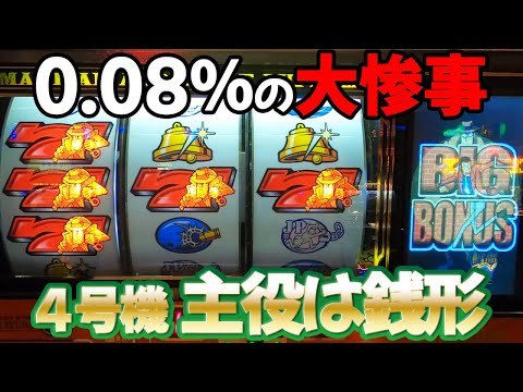 主役は銭形の動画