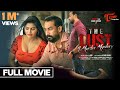 The LUST Telugu Movie 2021 Shree Rapaka Meghana Chowdary TeluguOne