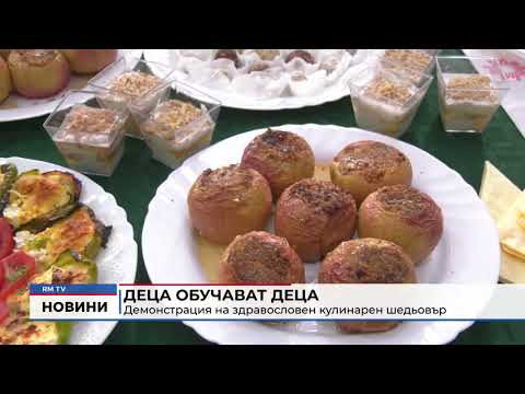 Деца обучават деца: Демонстрация на здравословен кулинарен шедьовър