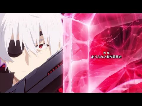 Arifureta OP Full /『Void_Chords feat.LIO - FLARE』/【AMV Lyrics】