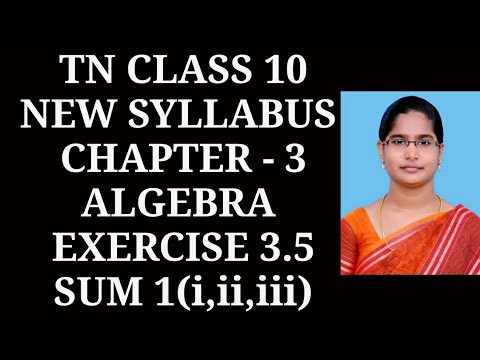10th maths Ch-3 Algebra| Exercise-3.5 (1st sum)| Samacheer One plus One channel