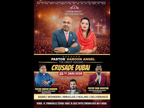SIGNS WONDERS HEALING & DELIVERANCE NIGHT DUBAI  | Kingdom Embassy Good News Church UK