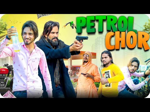पेट्रोल चोर | Petrol ka Badshah | Nr2 StYle