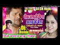 Khesari Lala New Song 2021 Makeup Lagawala Ke Phera Me Khesari Lal Yadav Dj Chandan Babu Golpa