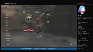 [声真似実況FPS]CODWW2:11[楽しんで行くぞぉ～]