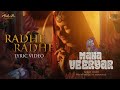 Radhe Radhe Song | Lyric Video | Mahaveeryar | Ishaan Chhabra | Abrid Shine | Nivin Pauly | Shanvi