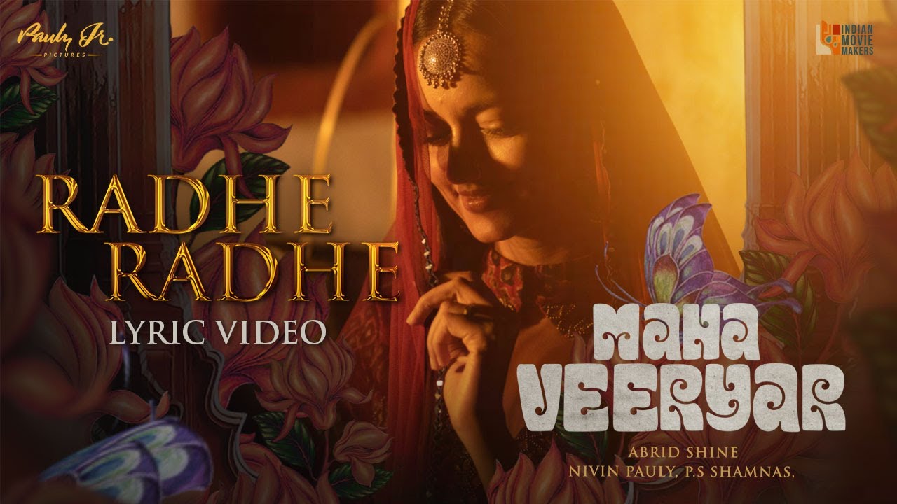 Radhe Radhe Song Lyric Video | Mahaveeryar