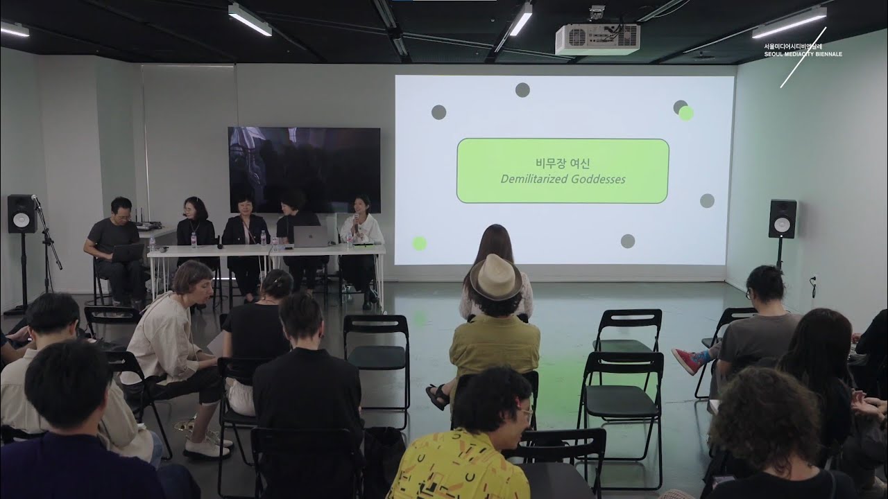 「비무장 여신」 기록 영상