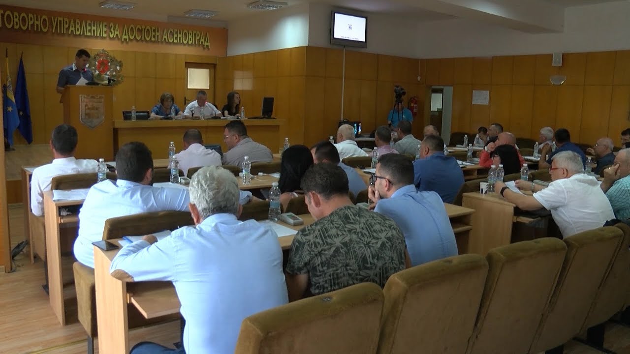 Сесия на общински съвет Асеновград 19 06 2019
