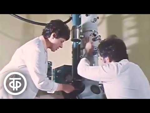 Новая сталь. Новости. Эфир 24 марта 1980