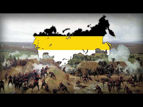 ''God Save the Tsar!" - National anthem of Russian Empire (1833-1917)