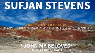 수프얀 스티븐스(Sufjan Stevens) - John My Beloved (가사해석)