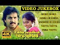 Unna Nenachen Pattu Padichen Video Juke Box Ilayaraja Guru Dhanapal Karthik Pyramid Audio