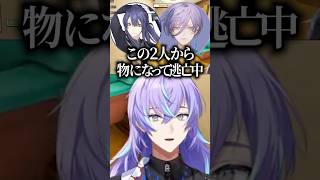 赤城ウェンに変身している物をばらされる星導ショウw【にじさんじ切り抜き】