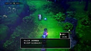 [ドラゴンクエスト3 リメイク]楽しみながらやっていこう！！　初見さん大歓迎