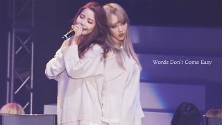 2017 MAMAMOO MOOSICAL "CURTAIN CALL"  문별 우리끼리 Words Don't Come Easy