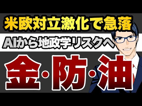 youtube-社会・政治・ビジネス記事2026/01/23 16:33:15