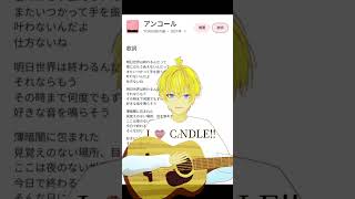 【ギター練習】初心者日記 #歌ってみた #guiter #弾き語り