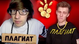 РАЗОБЛАЧЕНИЕ - ВЛАД А4 УКРАЛ КОНТЕНТ (купил за монеты)