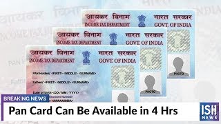 Pan Card Can Be Available in 4 Hrs