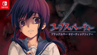 Corpse Party TETRALOGY PACK (Multi-Language) video 1