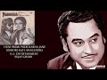 HUM PREMI PREM KARNA JANE KISHORE RAFI SHAILENDRA PARVARISH 1977 LAXMIKANT PYARELAL
