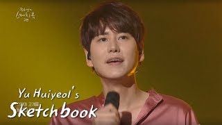 Kyu Hyun - &quot;At Gwanghwamun&quot; [Yu Huiyeol’s Sketchbook Ep 444]