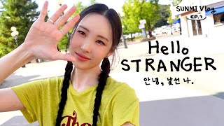 [선미 Vlog] 나는 어떨 때 즐겁지? | Hello STRANGER #1