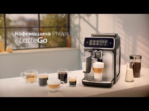 Эспрессо кофемашина Philips EP2030/10