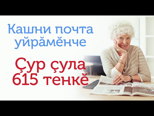 Эрнекун парни