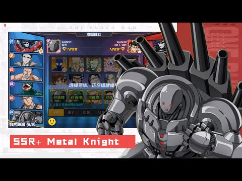 Live Clash CN Server: SSR+ Metal Knight