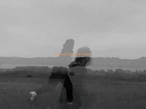 kid melt - Monster (снипет)