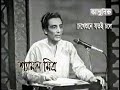 Shyamal Mitra(Live) : 