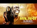 MALAIKA ALAKADA | Toyin Abraham | Femi Adebayo | Yoruba Movies 2024 New Release