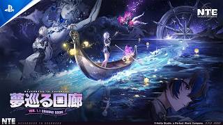 『NTE: Neverness to Everness』Ver.1.1「夢巡る回廊」トレーラー | PS5® Games