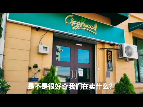 The tip of the iceberg of a time-honored brand in Champagne City 1