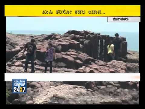 Manlore "Panambur beach" offers boat rides on speed boats and water bikes - Suvarna News