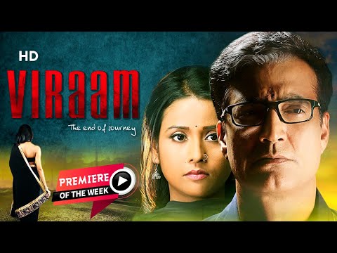 Viraam (HD) | Narendra Jha | Urmila Mahanta | Bollywood Latest Thriller Movie