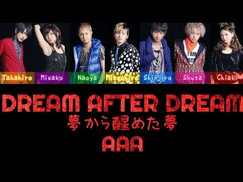 AAA - Dream After Dream ～夢から醒めた夢～ (yume kara sameta yume) | Color Coded lyrics (Kan/Rom/Eng)