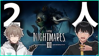 #02end【LITTLE NIGHTMARES 3 -リトルナイトメア3-】おっさんナイトメア3【ホラーゲーム実況】※ネタバレあり