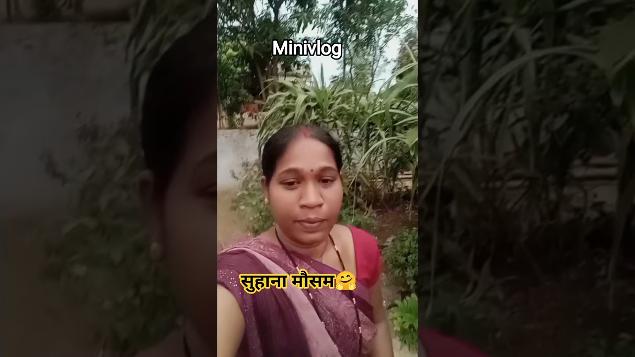 सुहाना मौसम मे चाय का मजा ☕🤗#ShwetaNuruti#shortsfeed #viralminivlog #dailyvlog #cglifestyle #viral