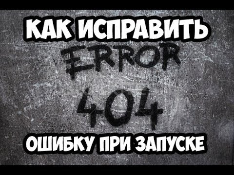 2 попытка|Как исправить ошибку Application load error 5 0000065434.