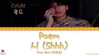 Colde (콜드) – Shhh (시) [HAN/ROM/ENG] lyrics (가사)